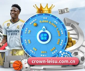 crown-leisu.com.cn APP 深度功能